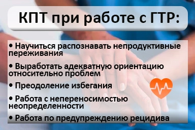 Лечение тревожного расстройства в Усолье-Сибирском